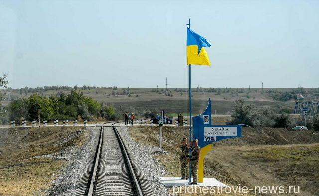 железная дорога украина