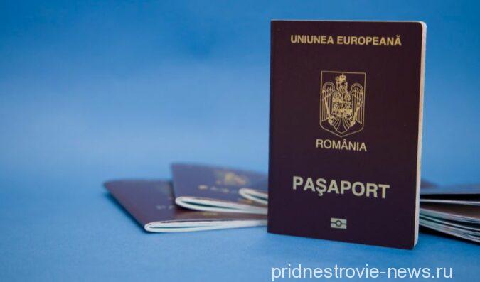 паспорт румынии, гражданство Румынии