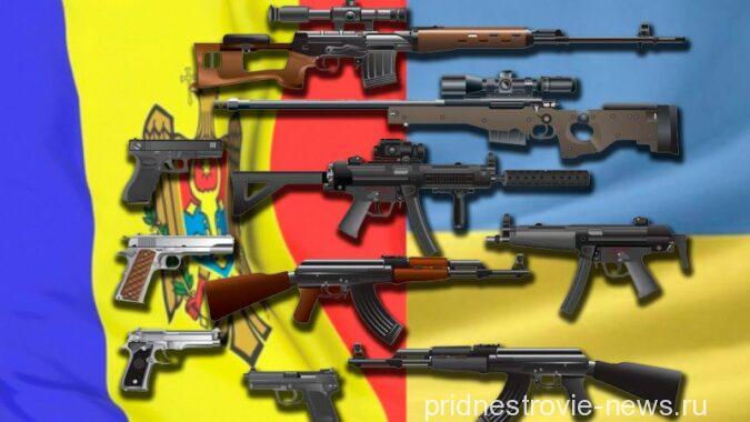 трафик оружия из украины в молдову