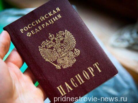 Паспорт РФ, гражданство России