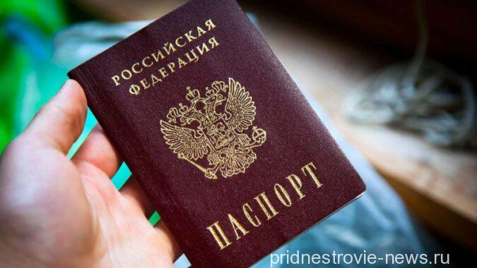 Паспорт РФ, гражданство России