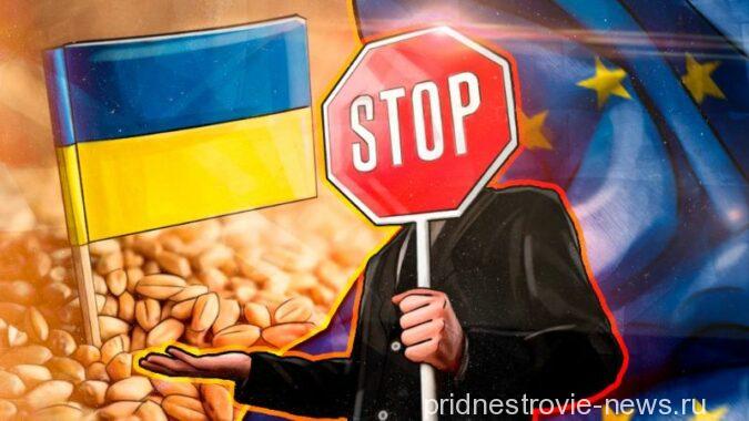 украинское зерно, зерновая сделка