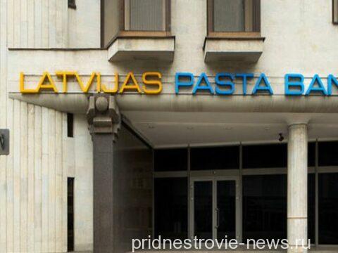 Latvijas Pasta Banka, LPB