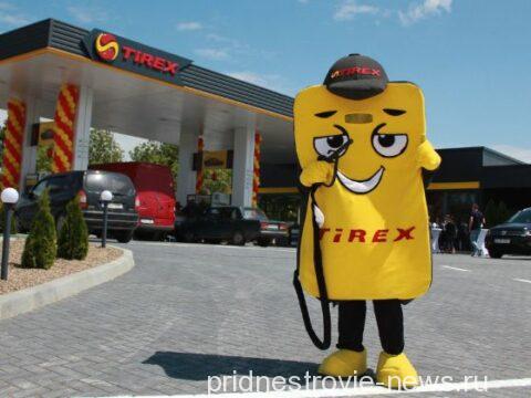 Tirex Petrol