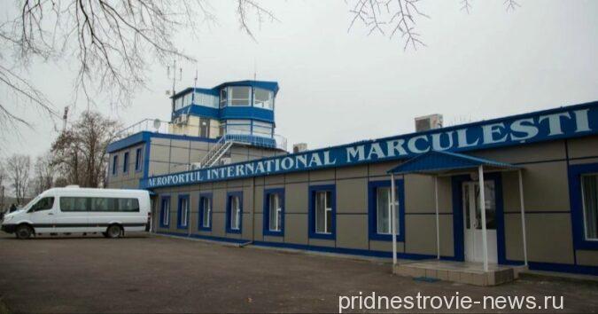 Аэропорт Маркулешты