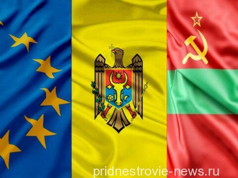 молдова пмр евросоюз